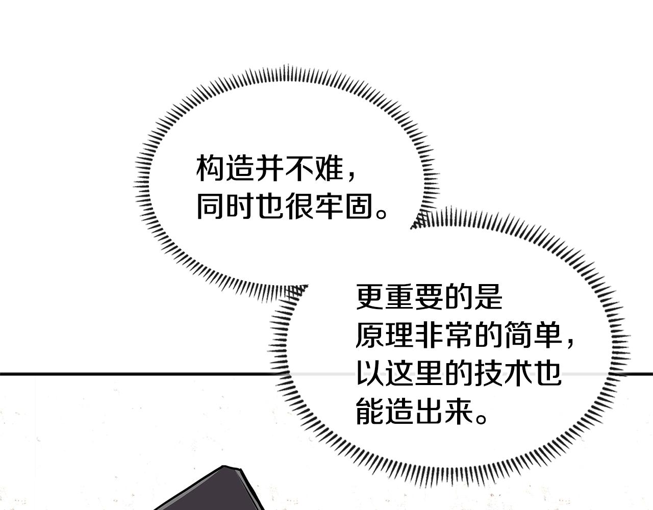 第4季第33话 新人83