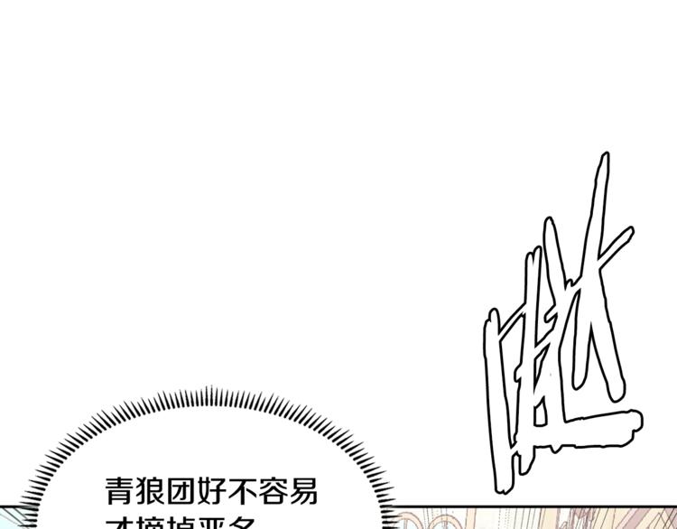 第4季第40话 恐怖的团长59