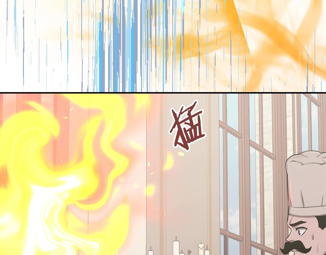 第32话 成功的美食113