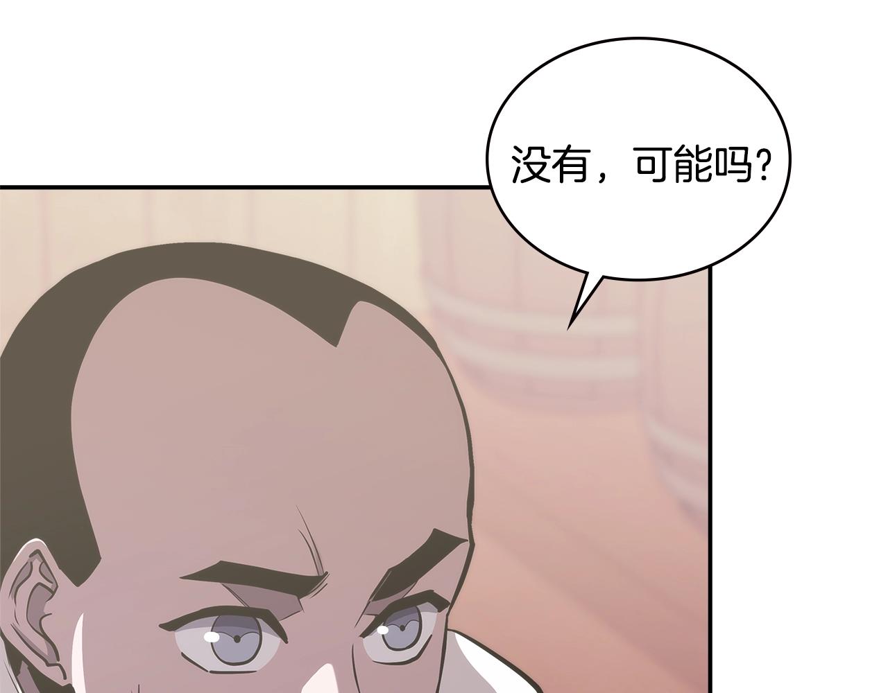 第18话 前功尽弃112