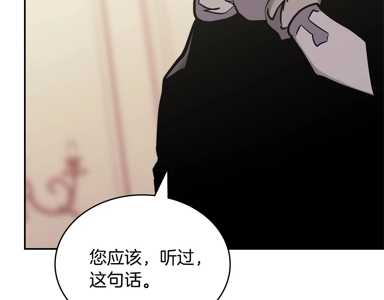 第56话 高明的谈判66