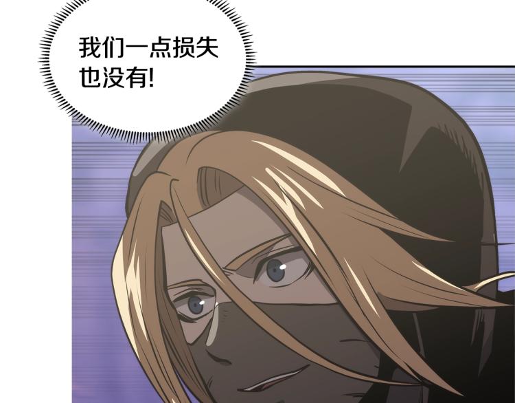 第4季第53话 青狼复活计划186