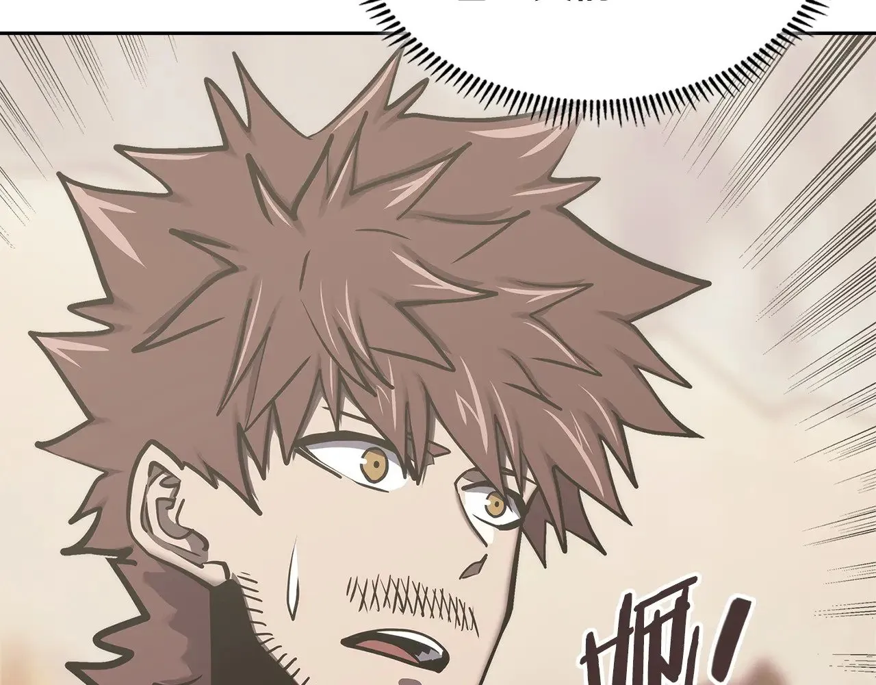 第55话 激战33