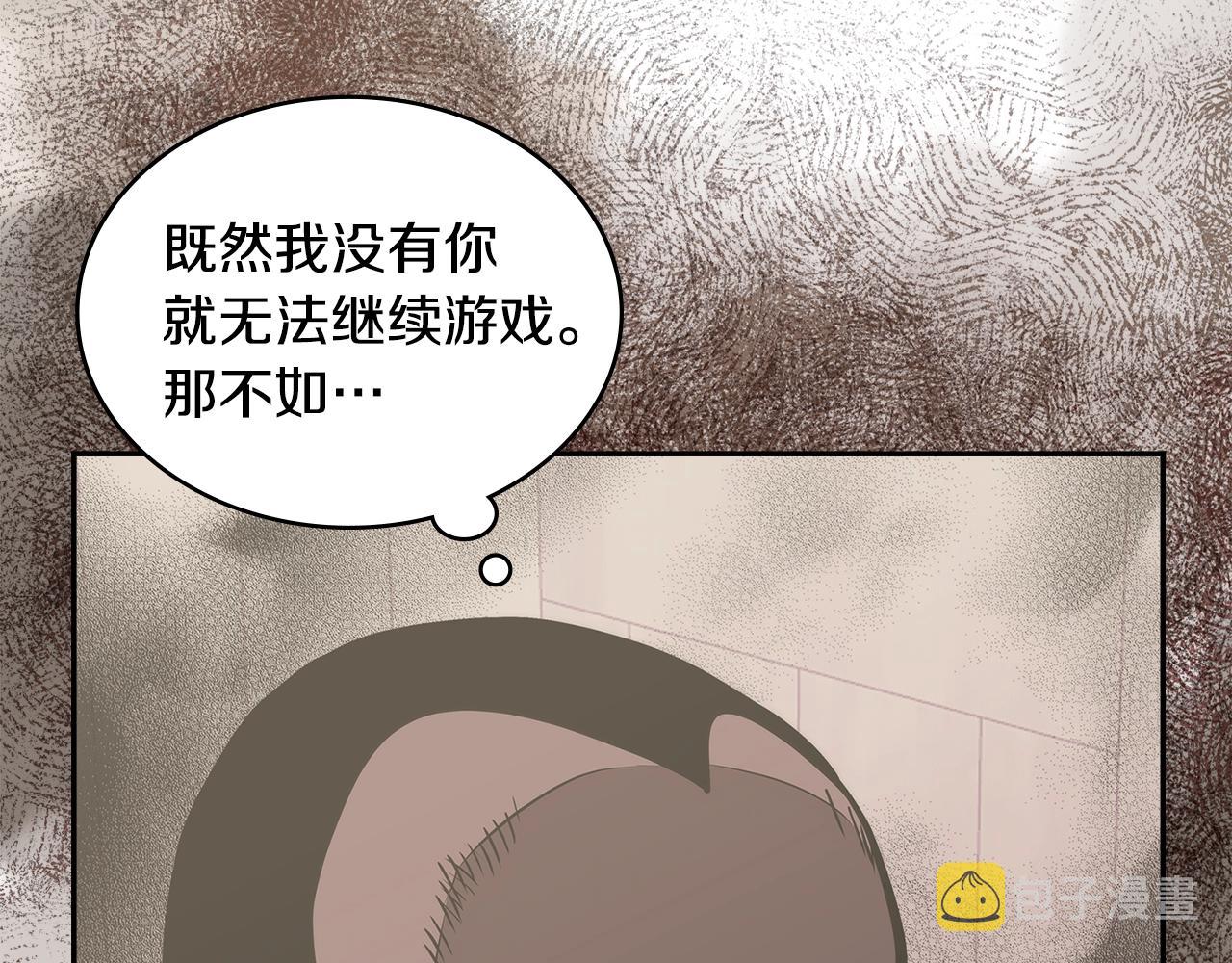第19话 绑票26