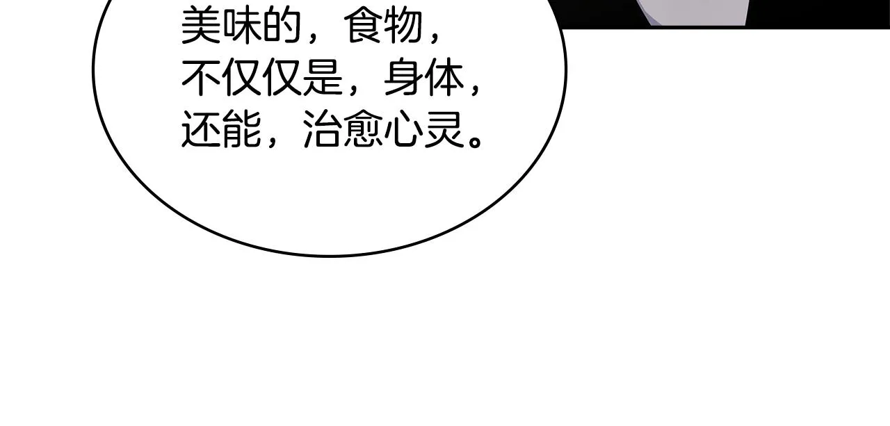 第47话 蛊惑人心46