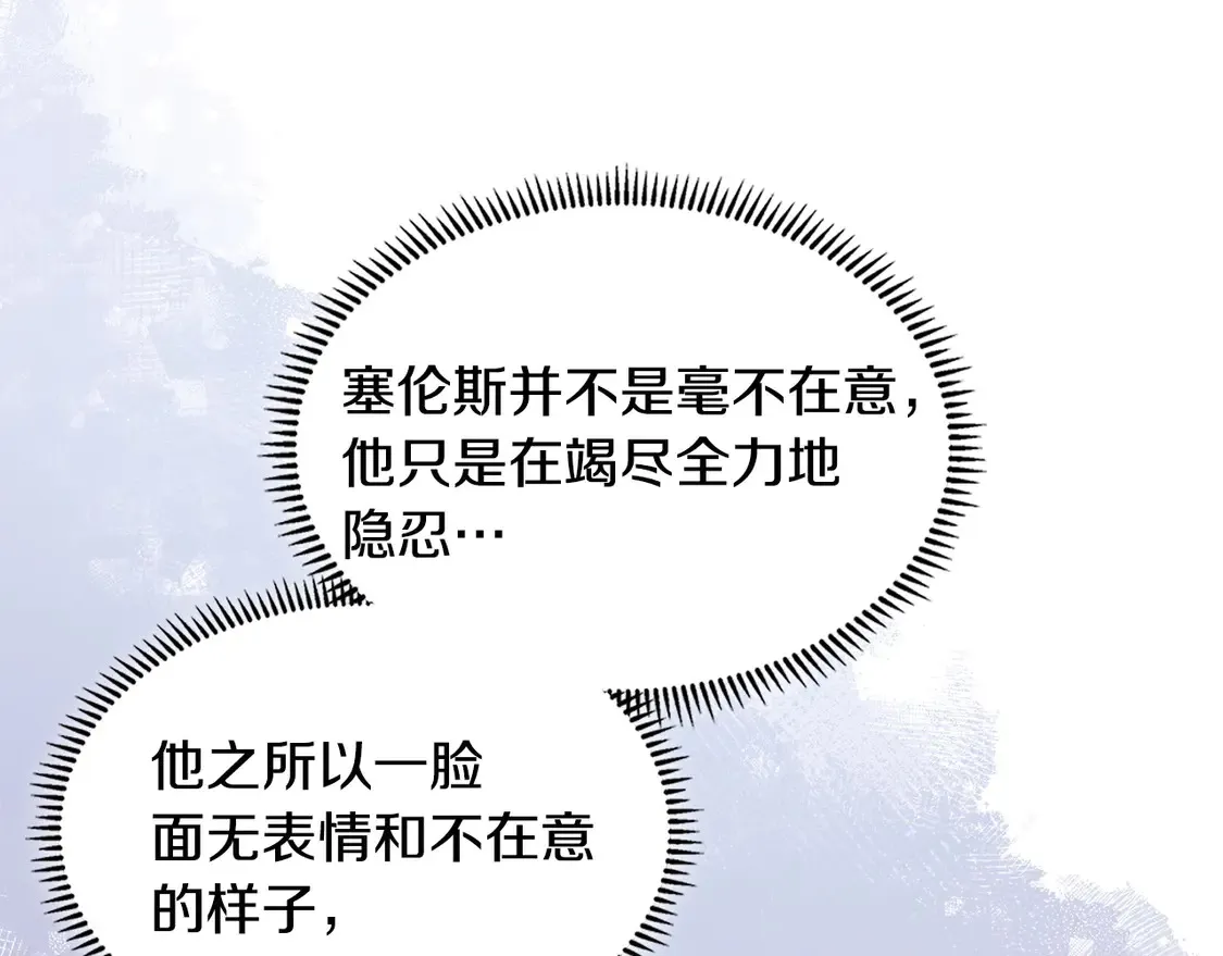 第36话 一家人重聚101