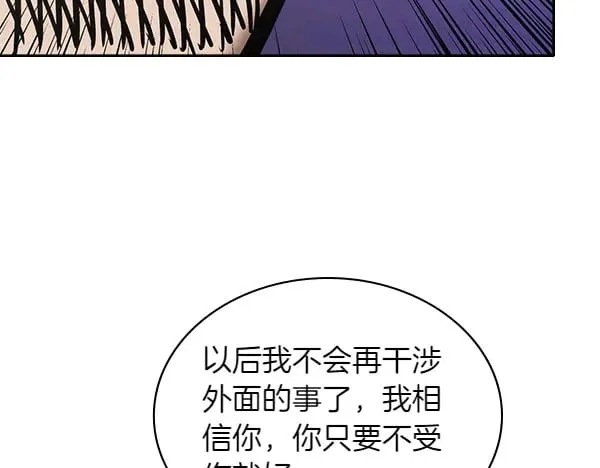 第58话 互相原谅120