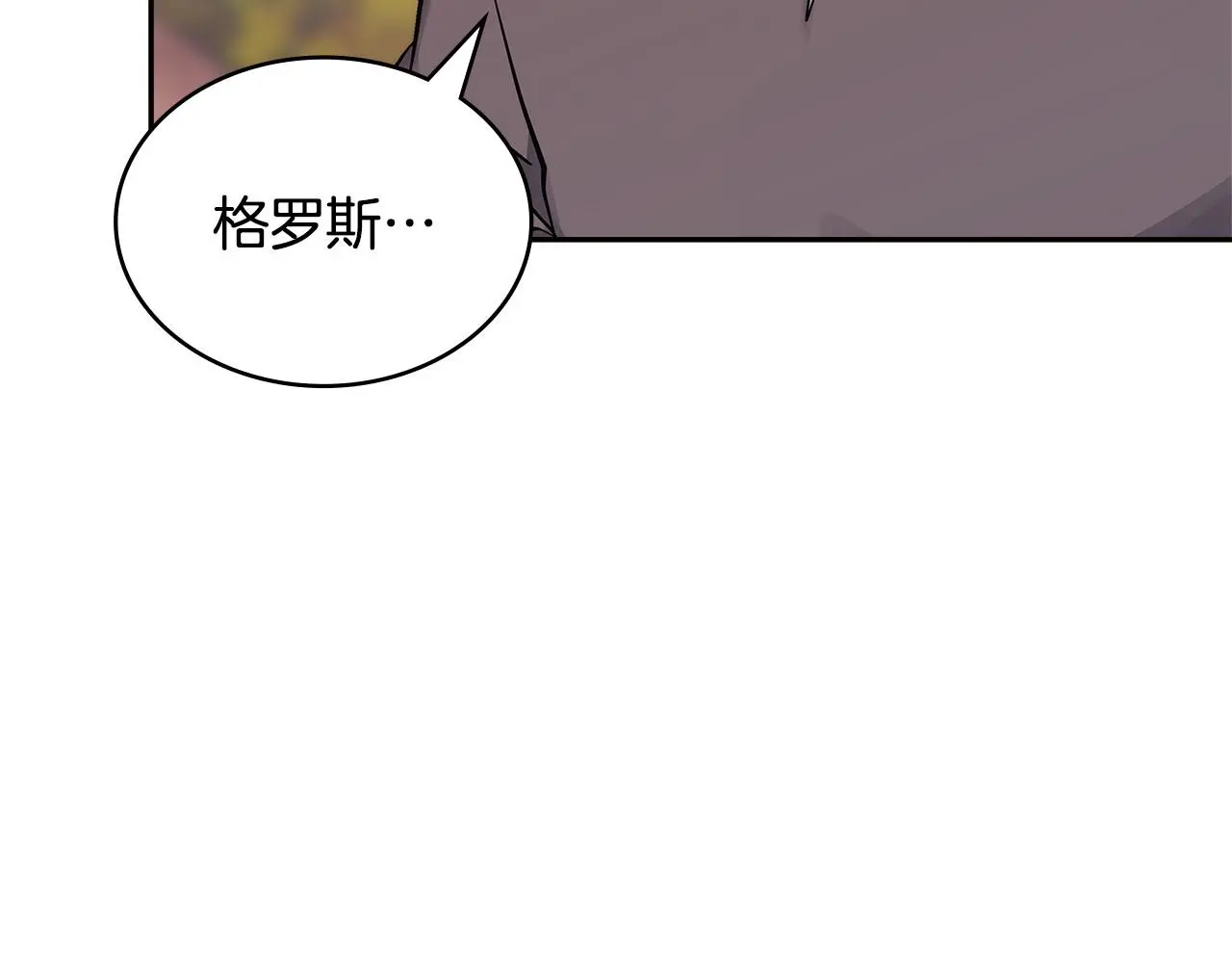 第10话 那个金发男人97