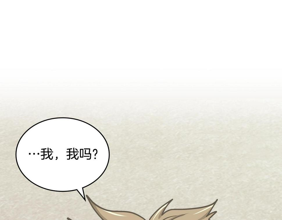 第38话 情况变有利了？200