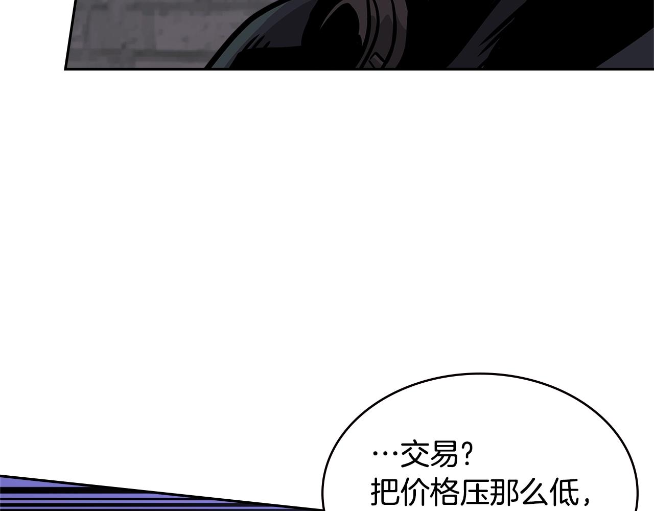第4季第14话 谈判47