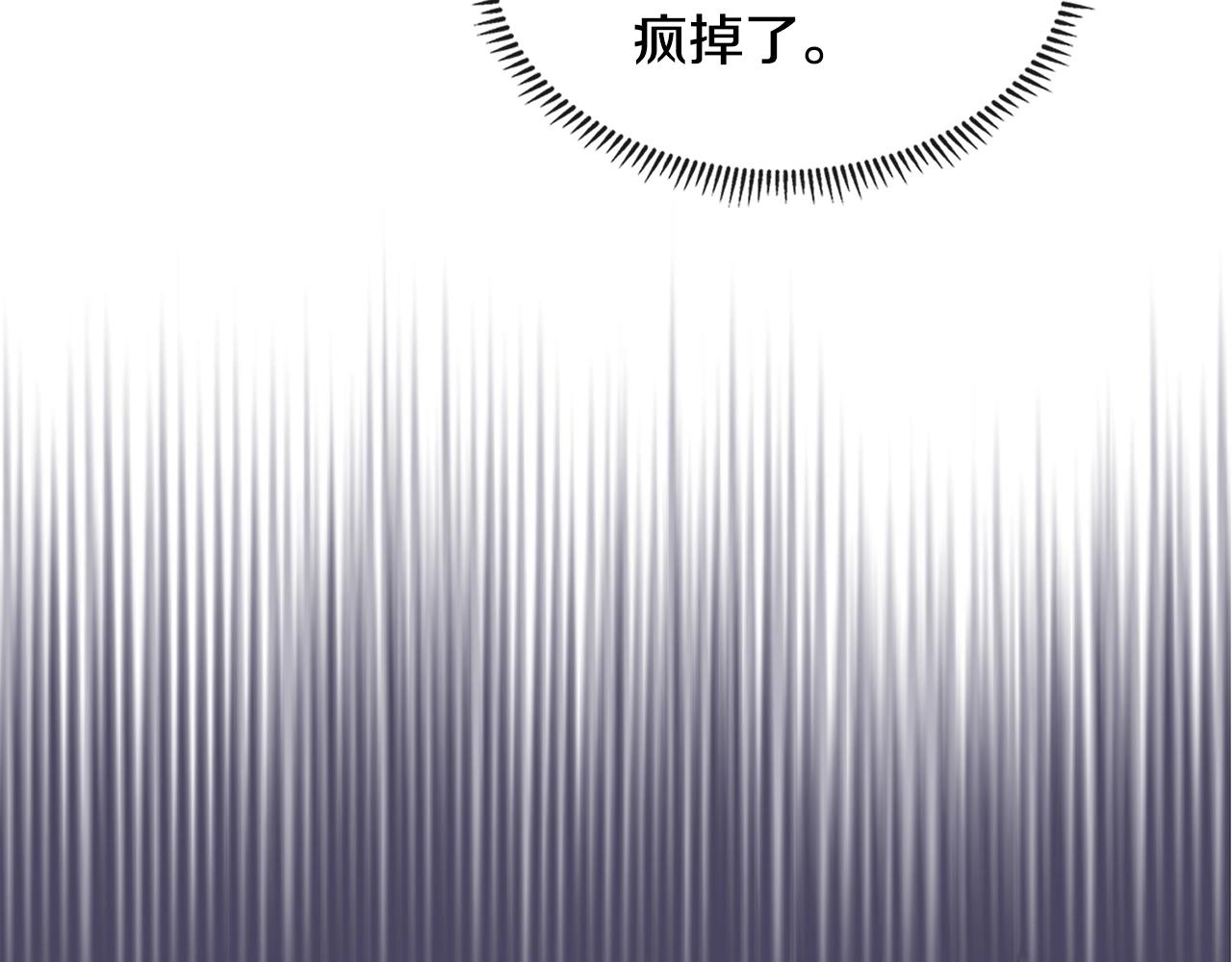 第4季第20话 爆发的野兽101
