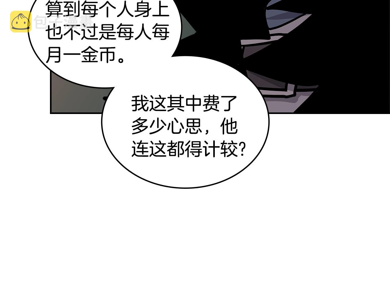 第4季第13话 关键人物71