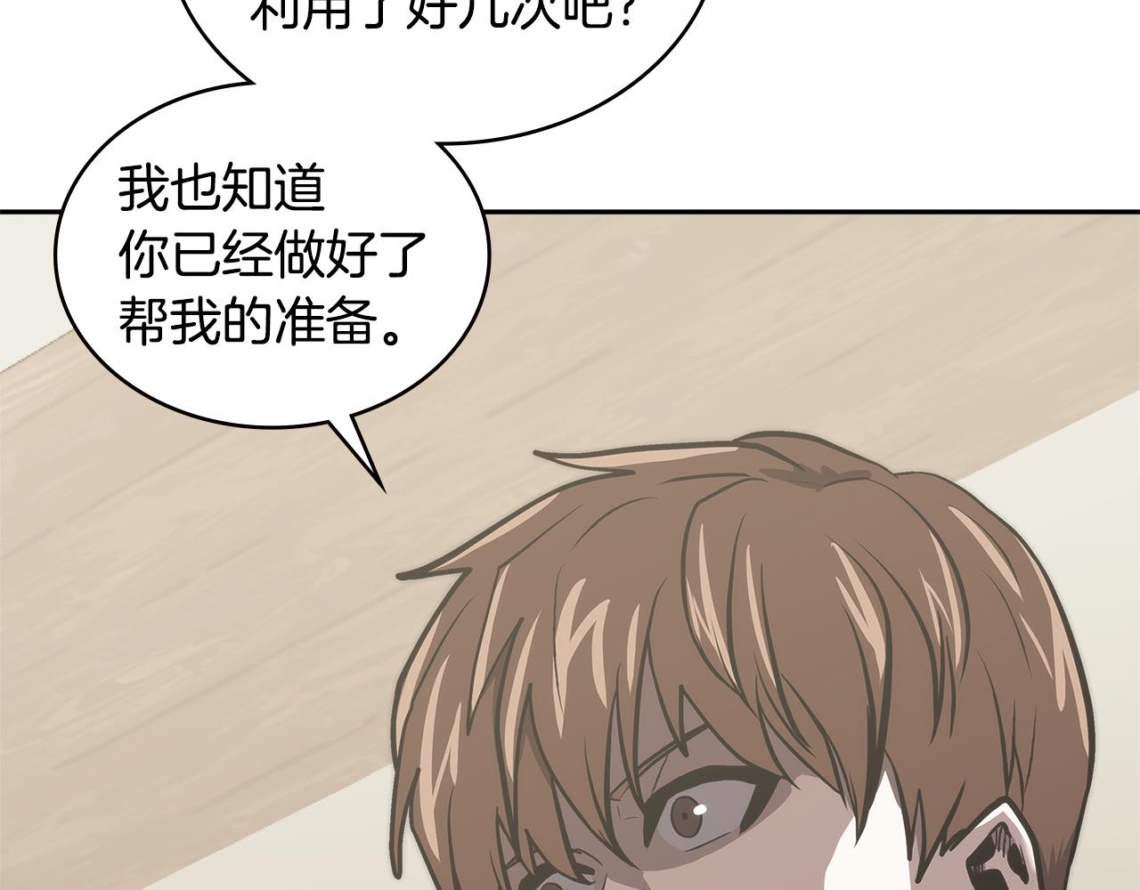 第5话 签约133