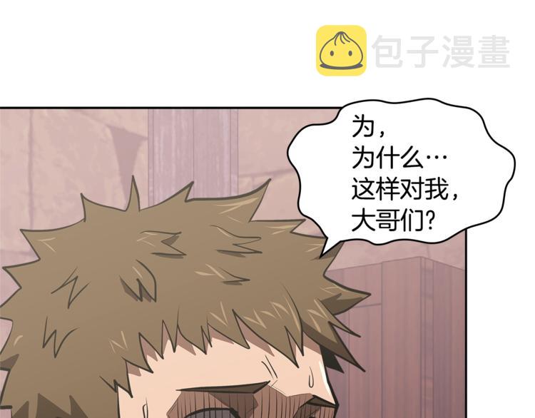 第4季第43话 拷问的艺术58