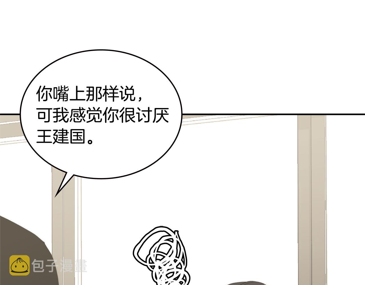 第5话 签约27