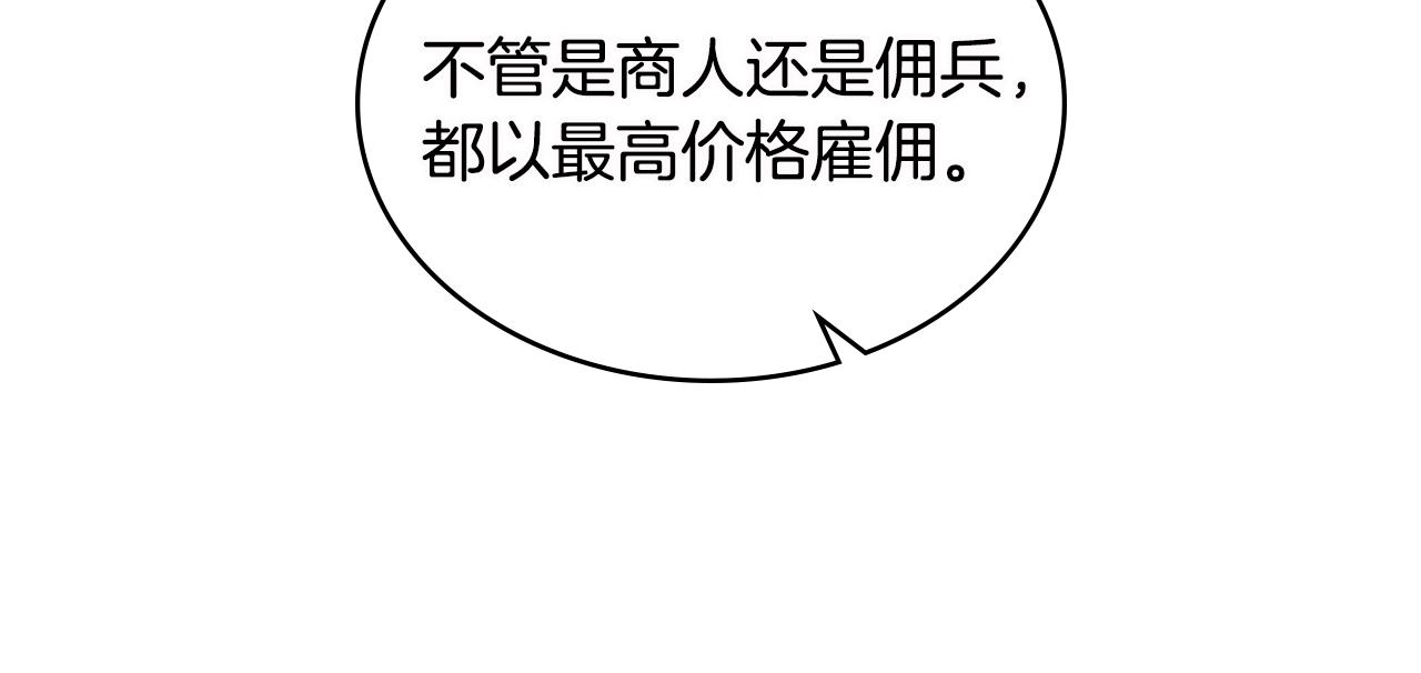 第3季第7话 犯罪124