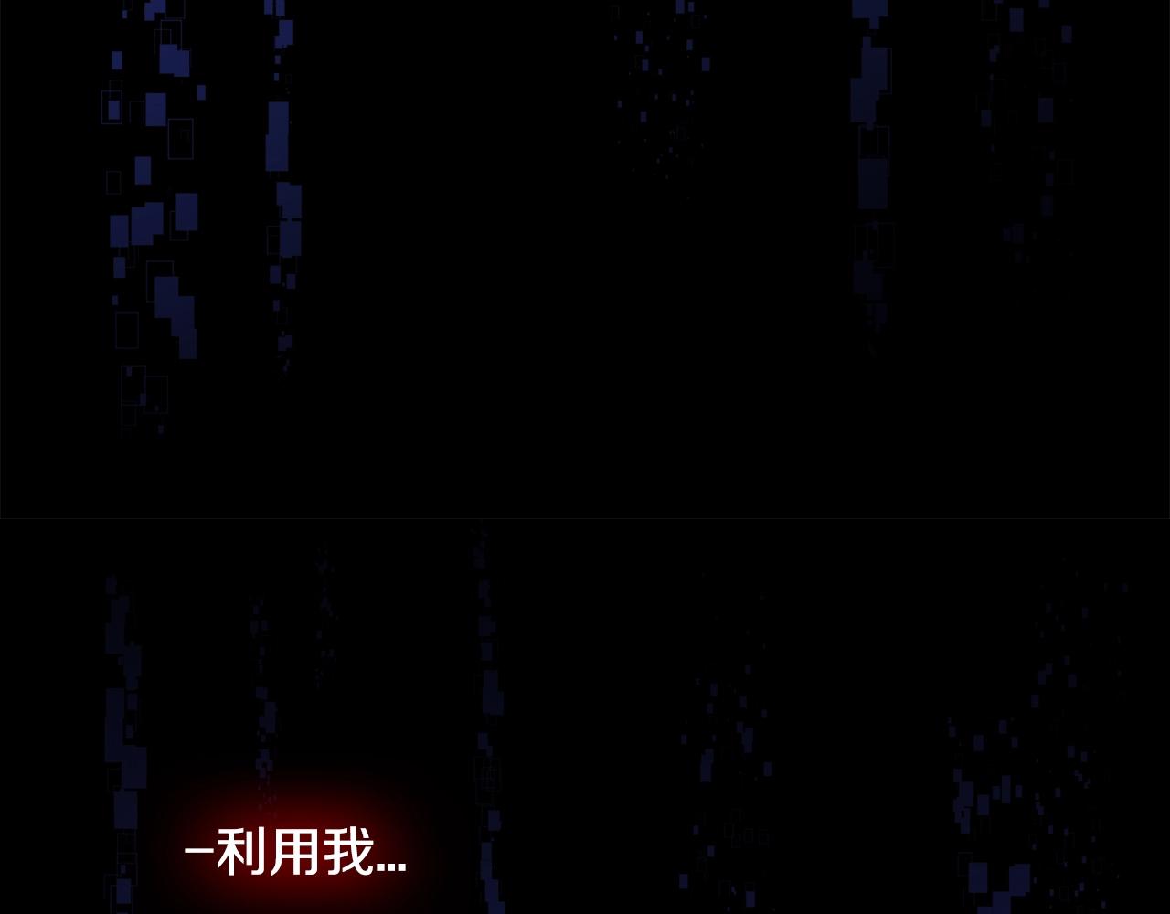 第3季第7话 犯罪12