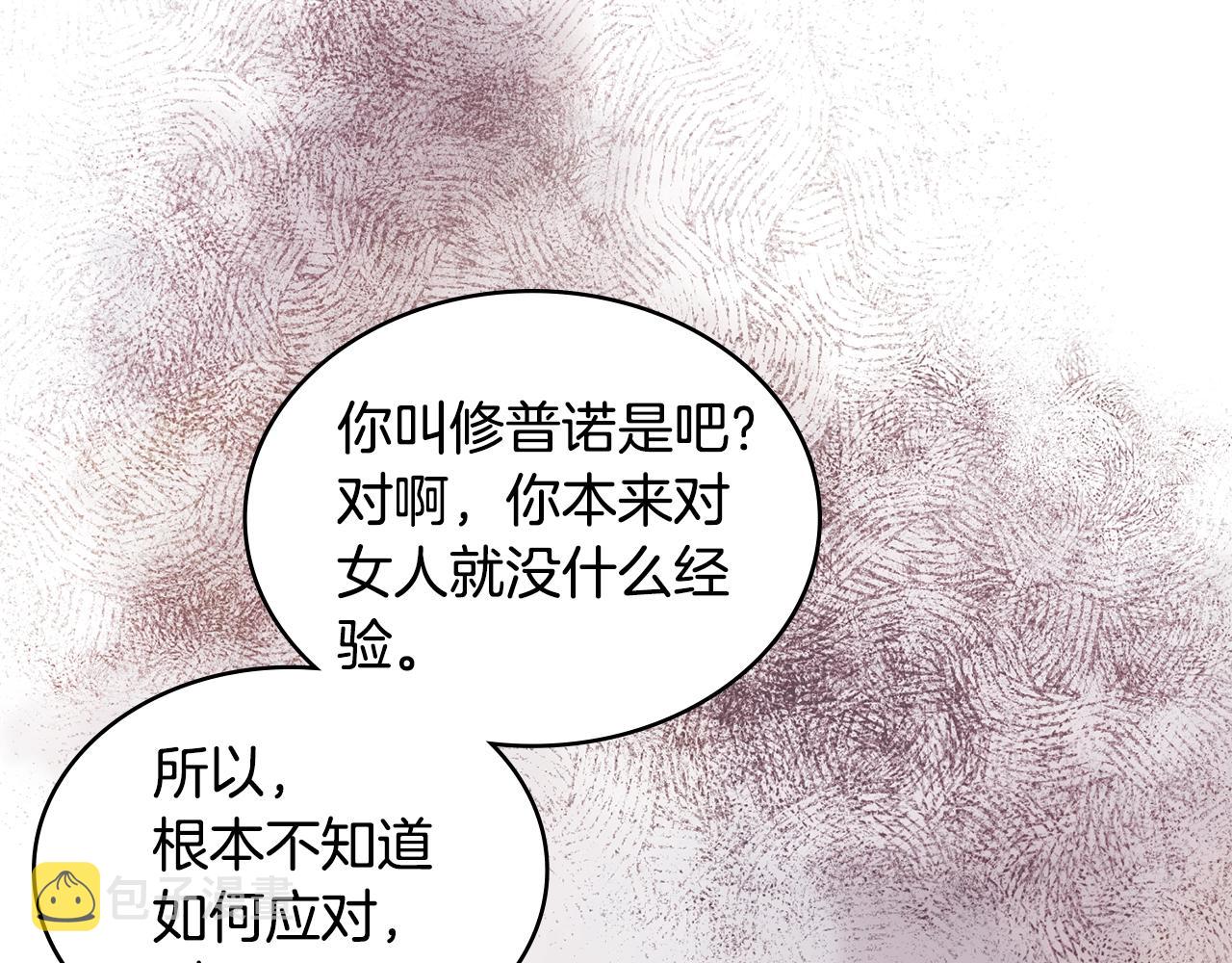 第19话 绑票138