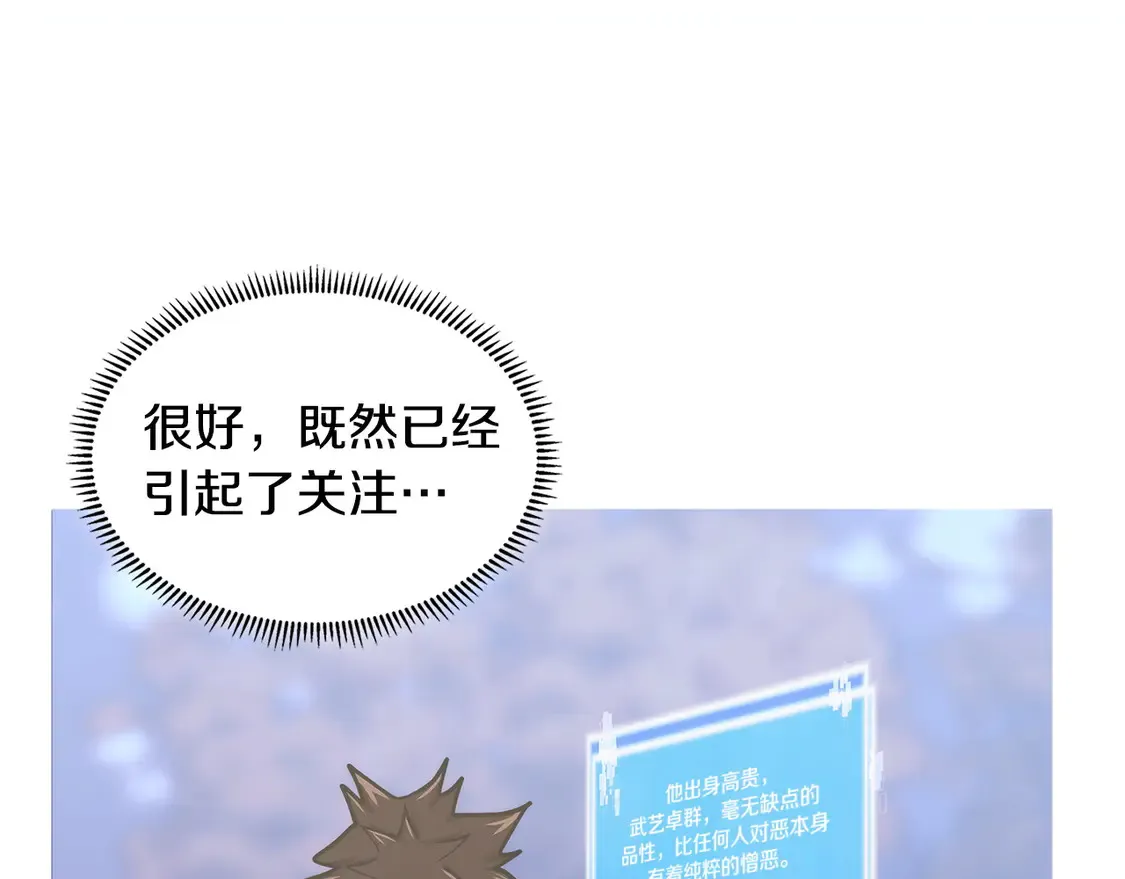 第35话 触发机关195