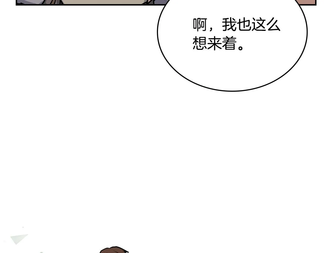 第7话 难搞的任务135