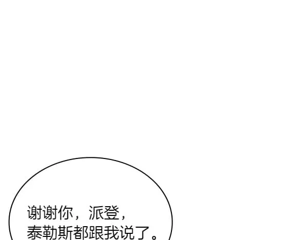第57话 幸运还是倒霉132