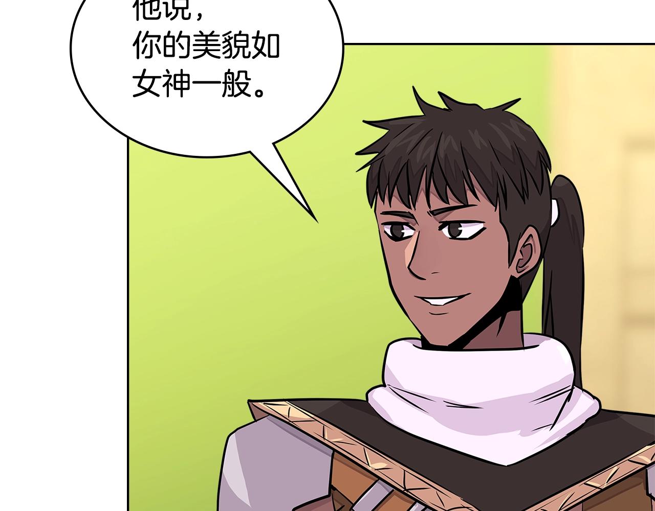 第3季第17话 这也行?152