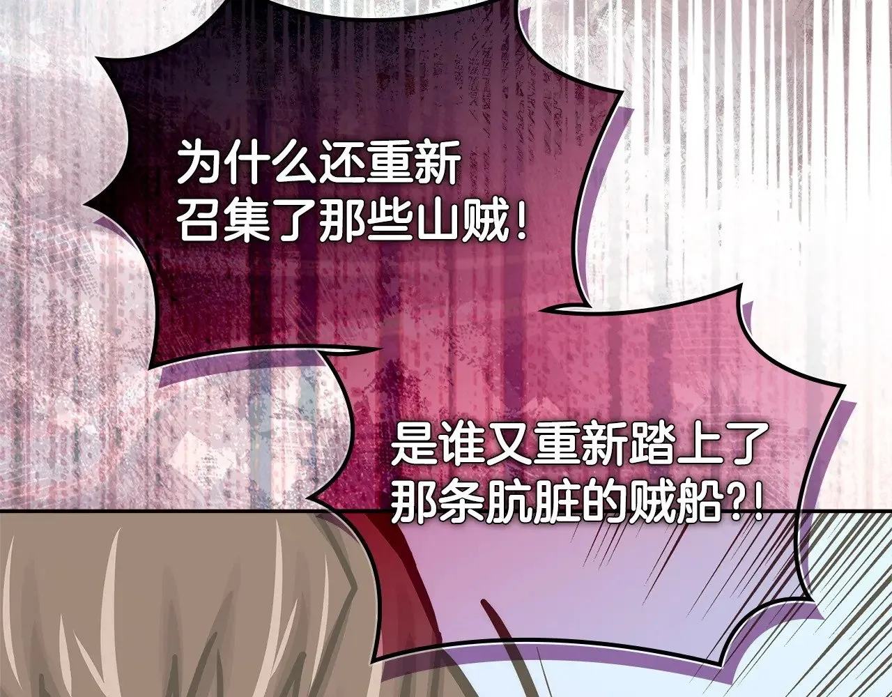 第46话 彻底击溃9
