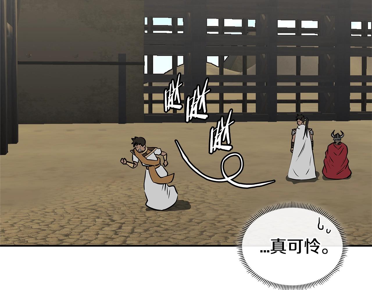 第3季第17话 这也行?80