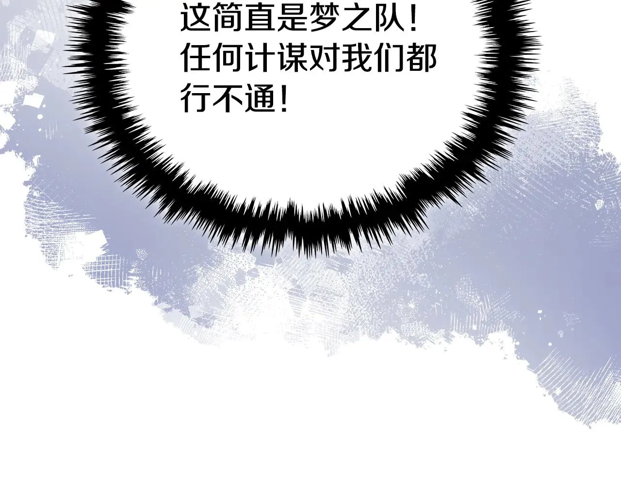第43话 领主的真面目180