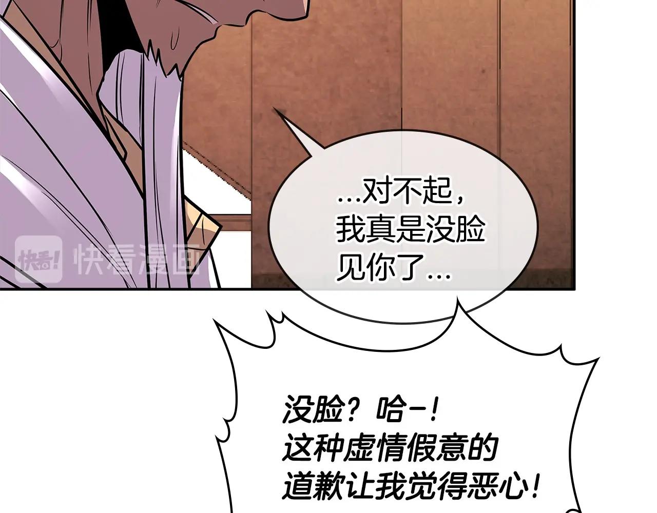 第2季第32话 支线任务133