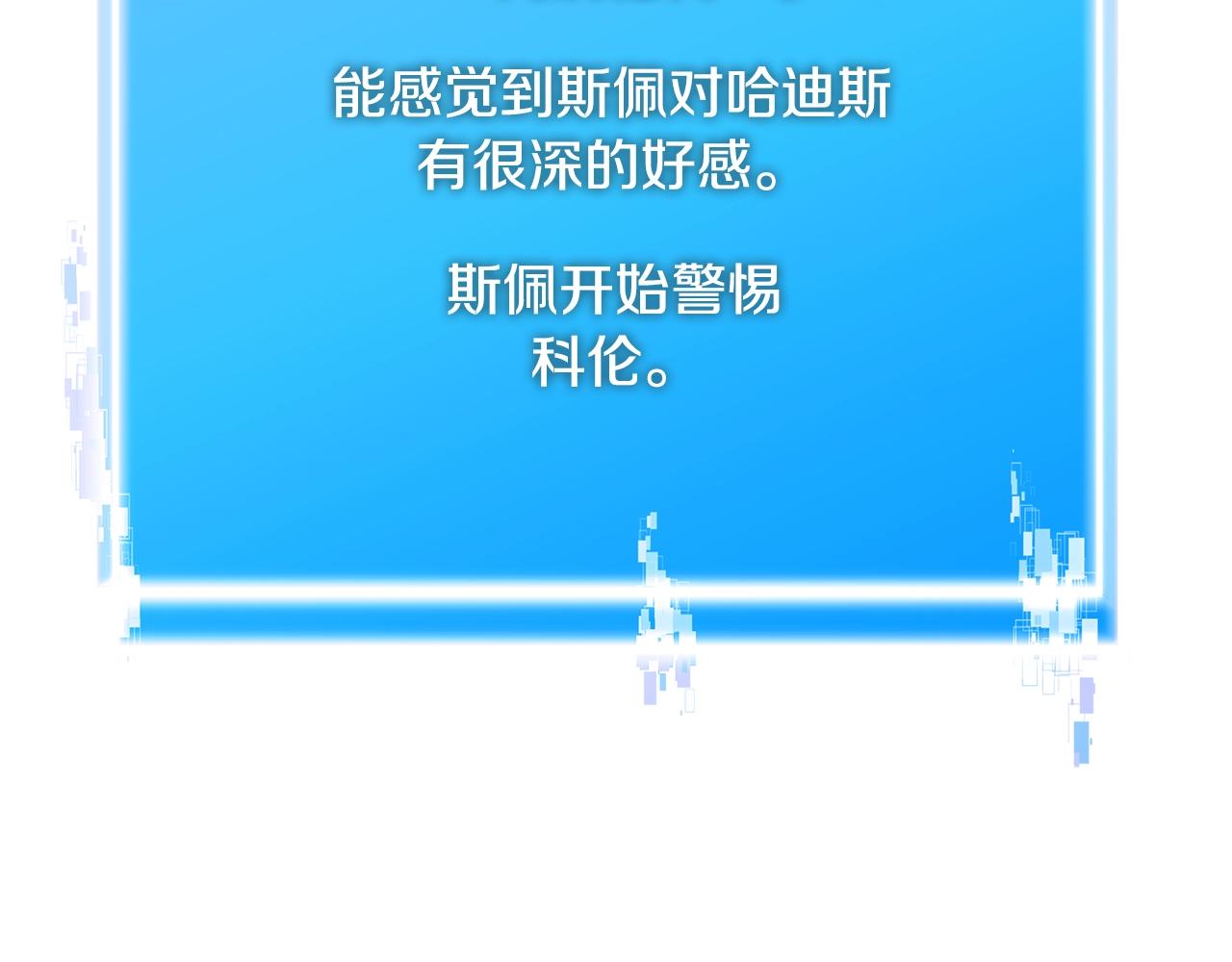 第4季第13话 关键人物129