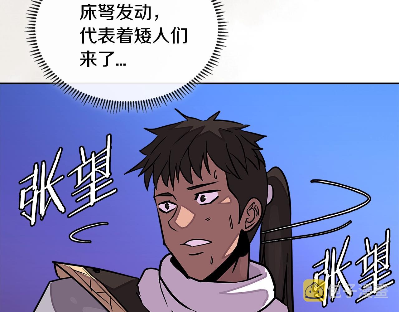 第3季第20话 上场吧！170
