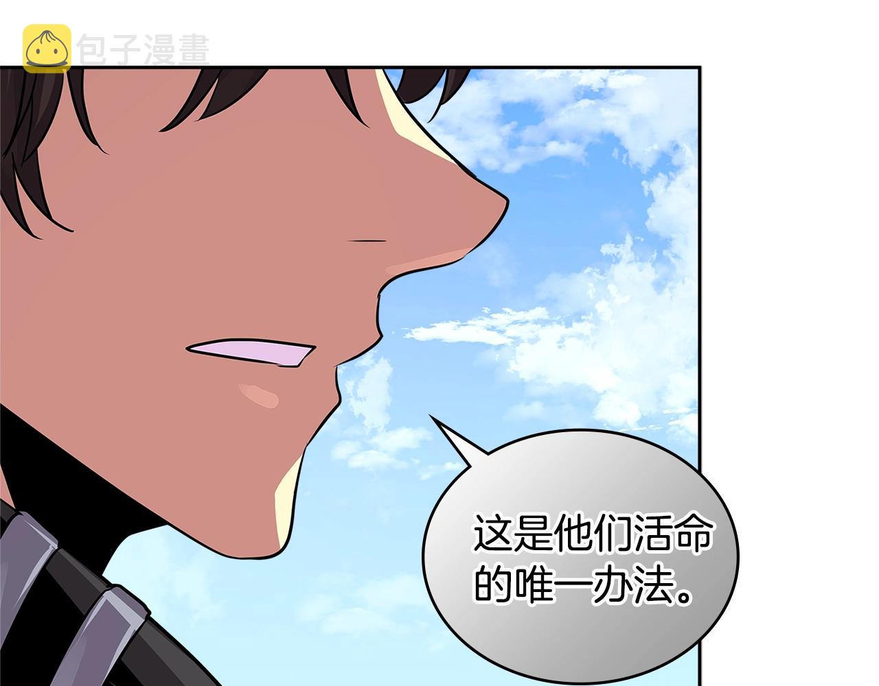 第3季第14话 素质大舞台34