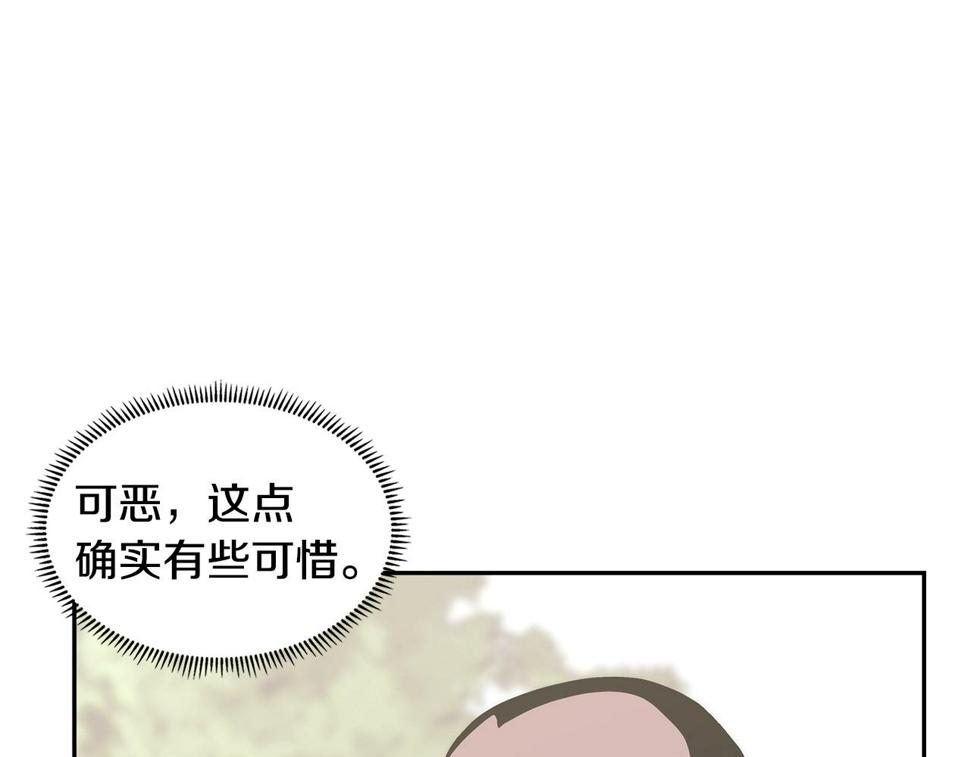 第35话 用尽手段130
