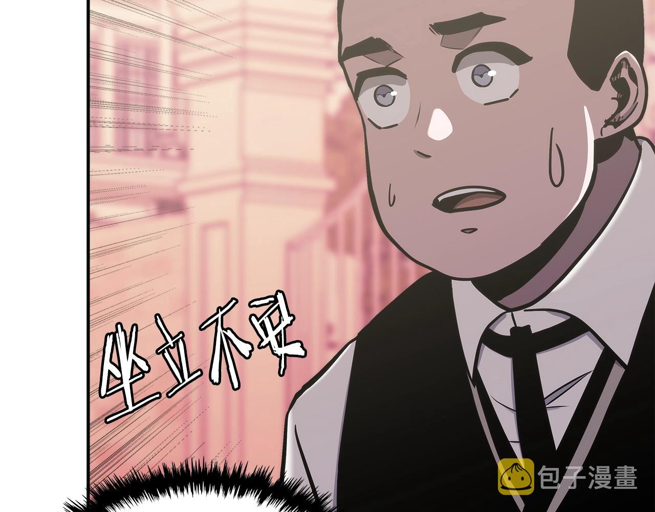 第17话 适得其反20