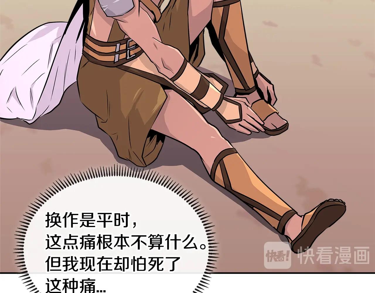 第3季第5话 自给自足18
