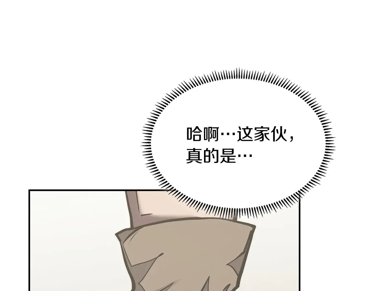 第53话 失忆？24