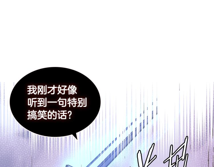 第4季第54话 SSS级？73
