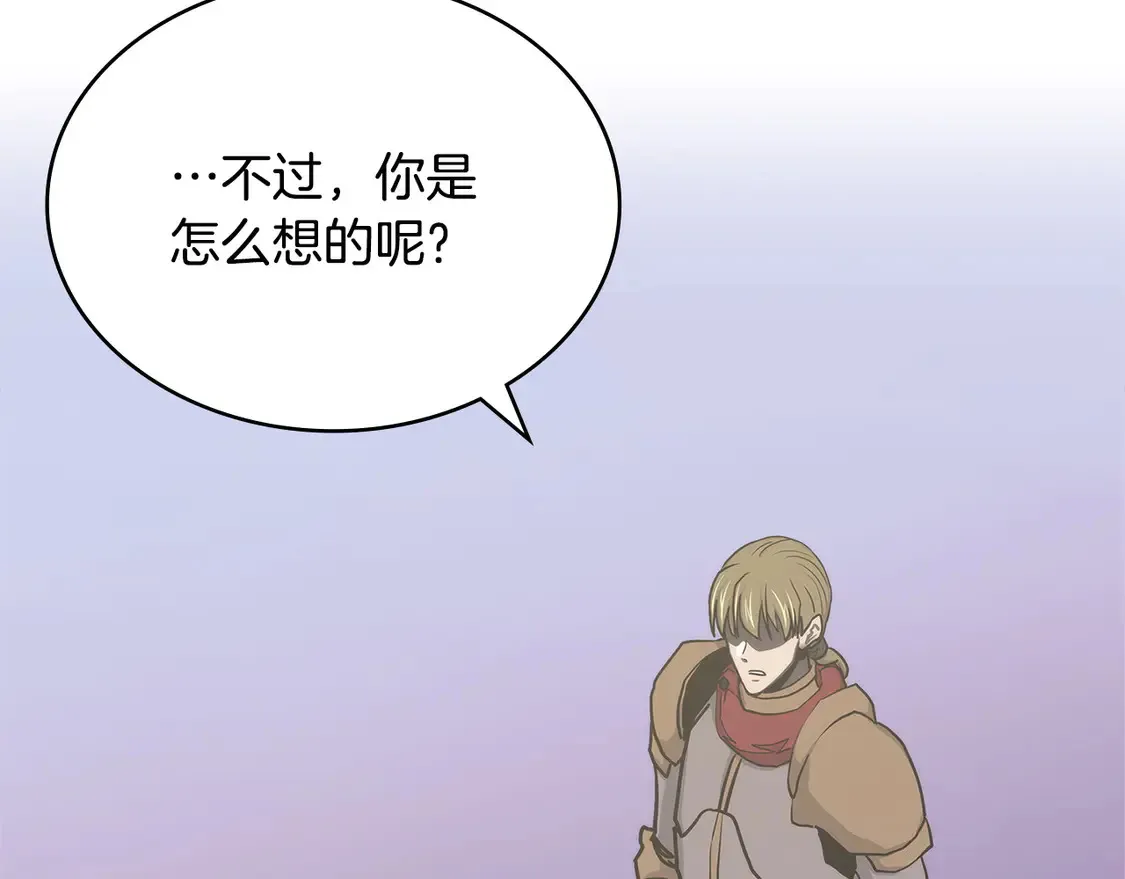 第35话 触发机关139