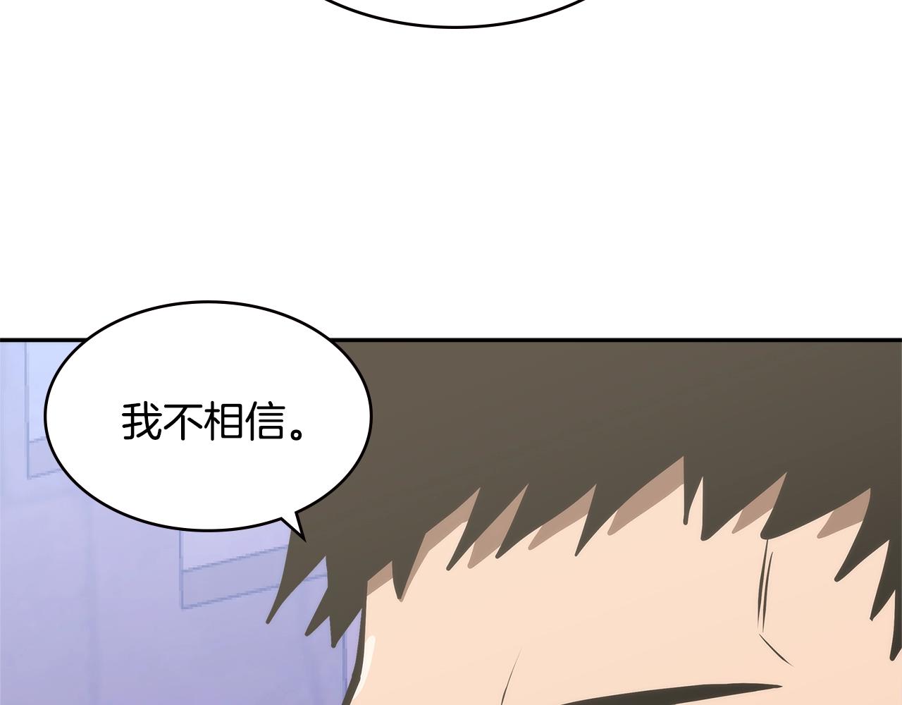 第4季第48话 手段88