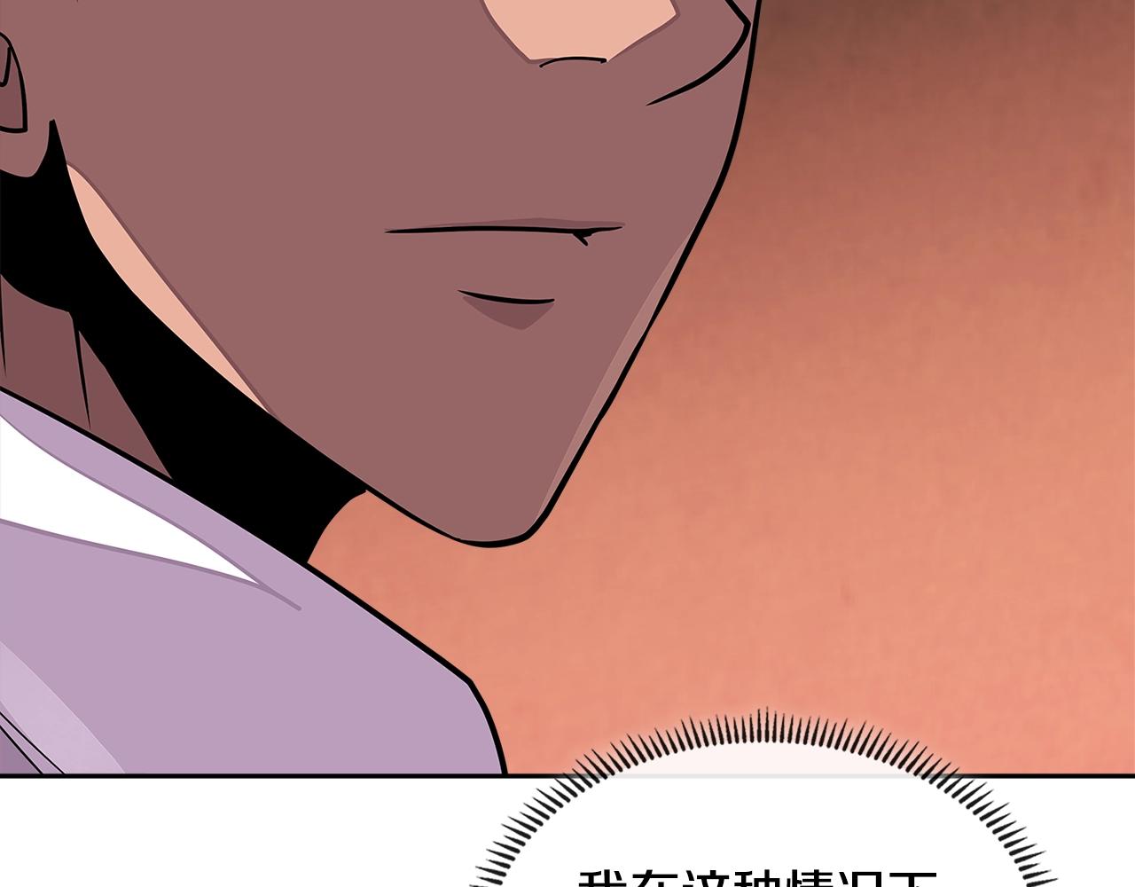 第3季第26话 威胁167