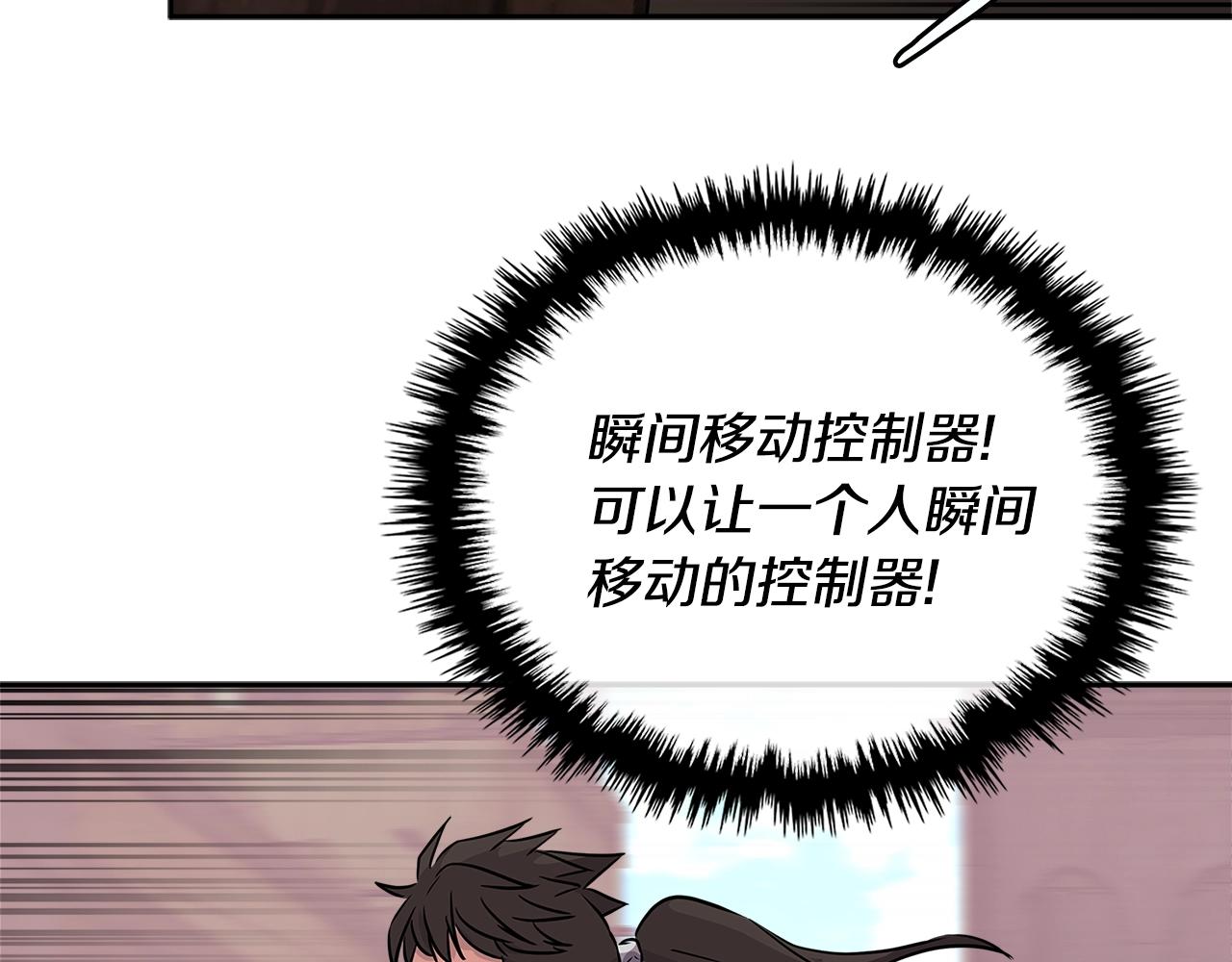第3季第7话 犯罪39