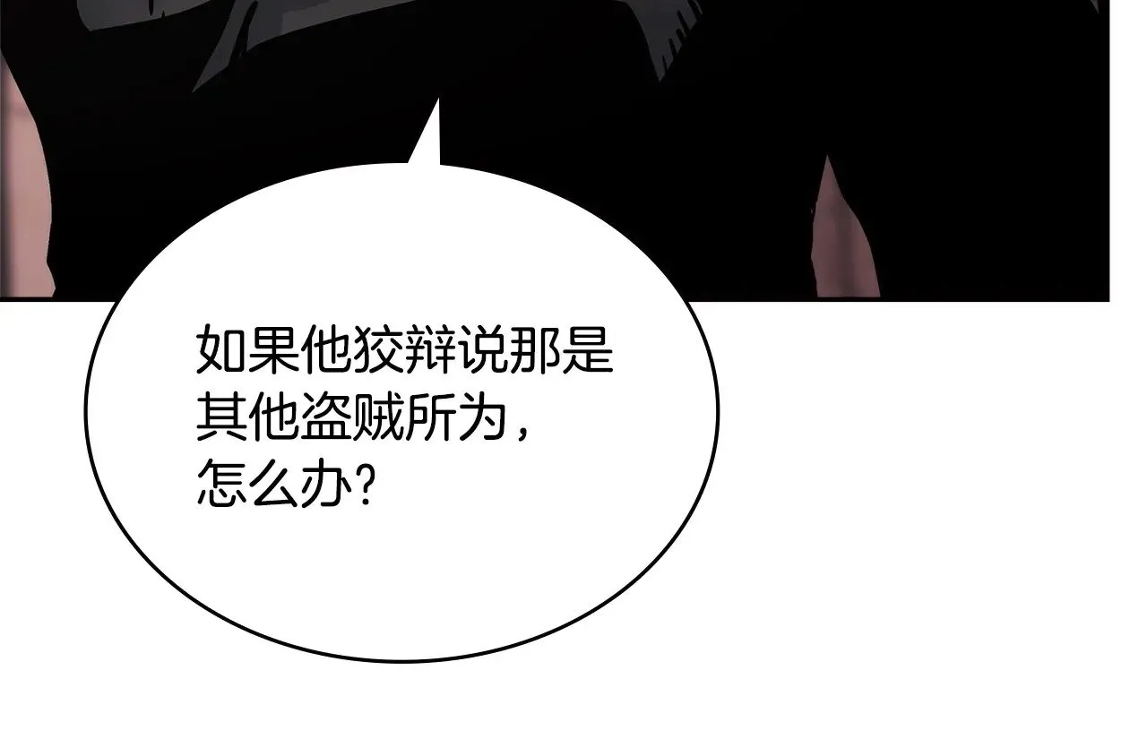 第44话 混混领主91