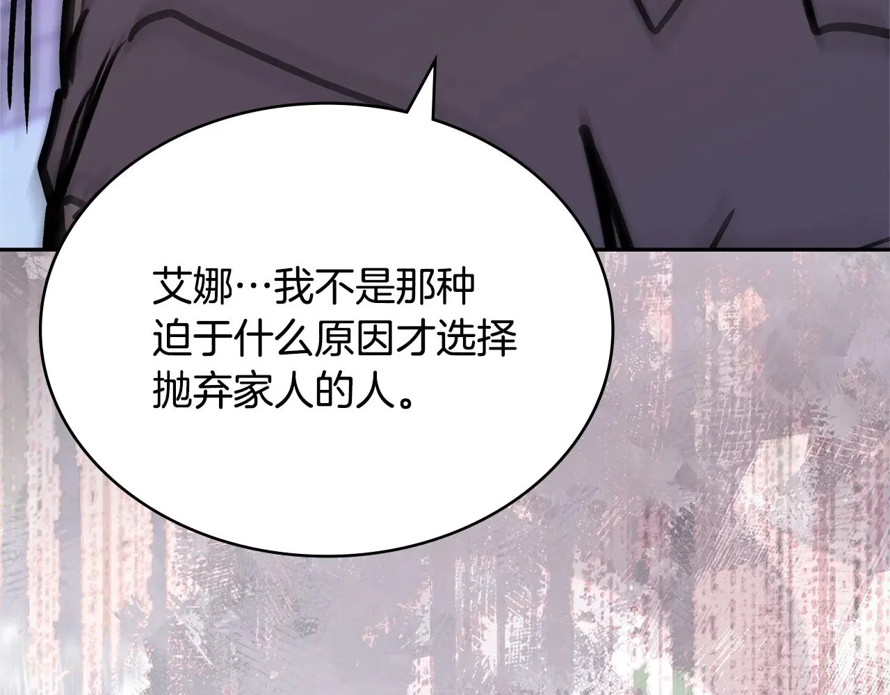 第47话 努力解开心结71