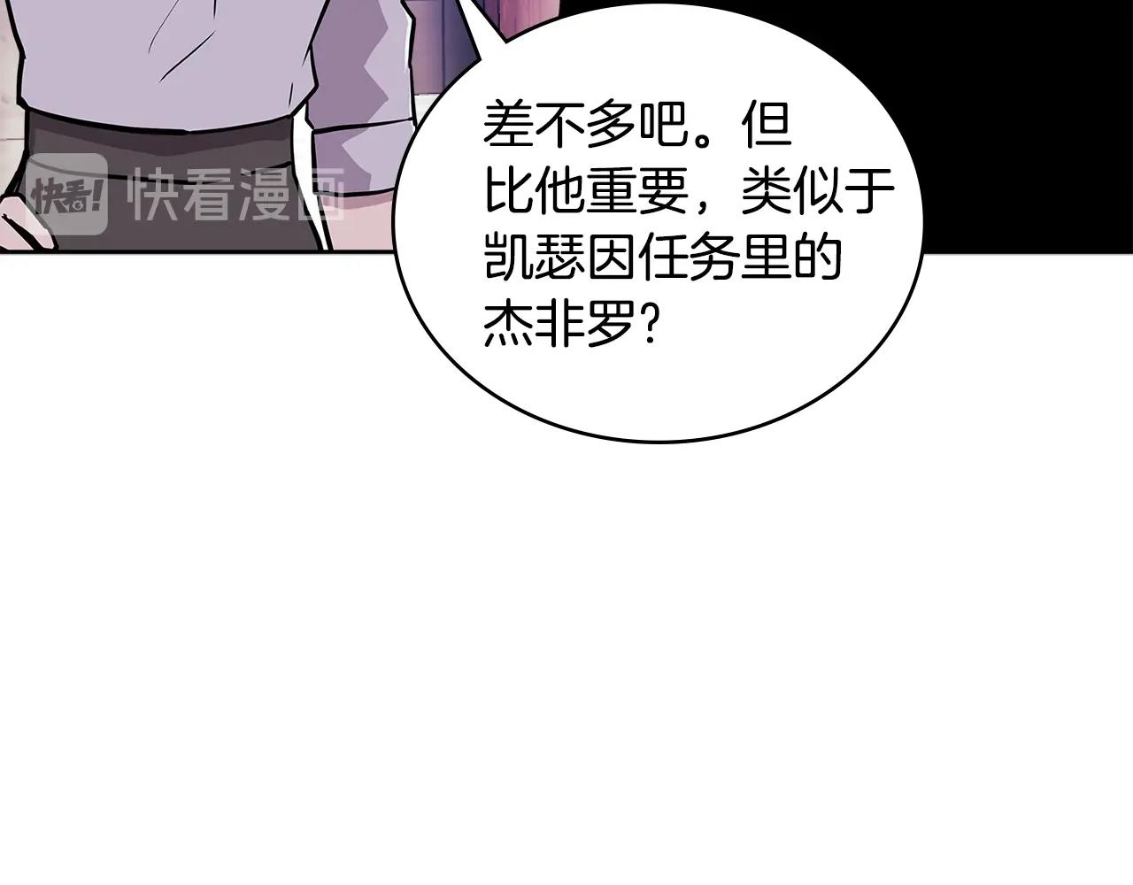 第3季第46话 扣钱！55