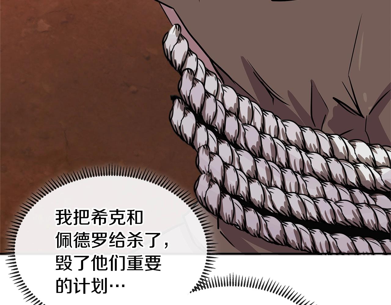 第3季第48话 钞能力！170