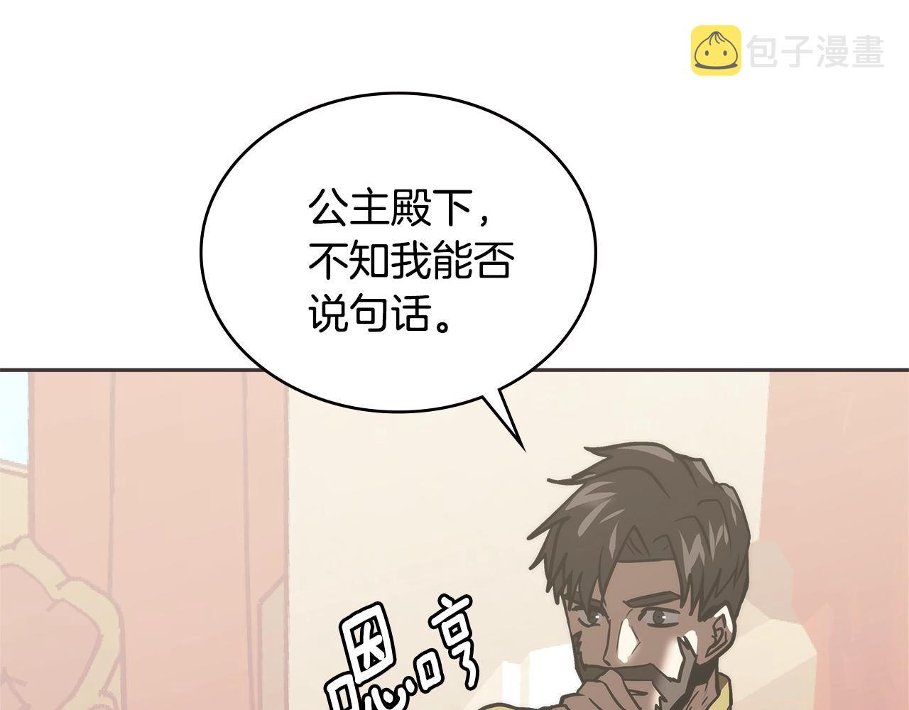 第4季第61话 标准化143