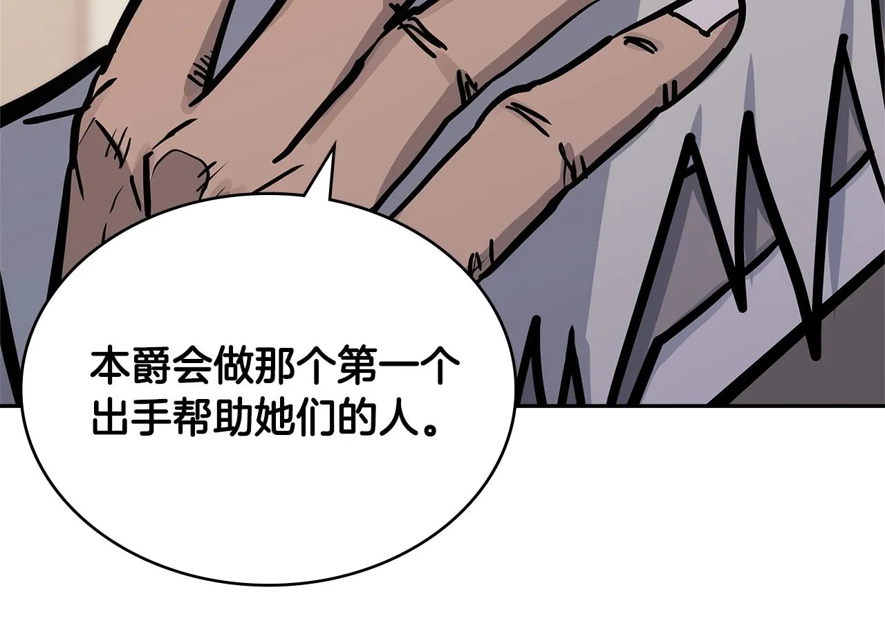 第56话 高明的谈判112