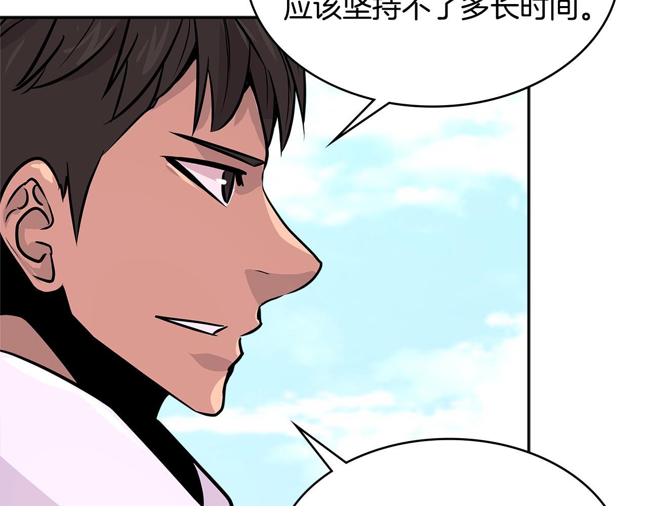 第2季第23话 破斧59