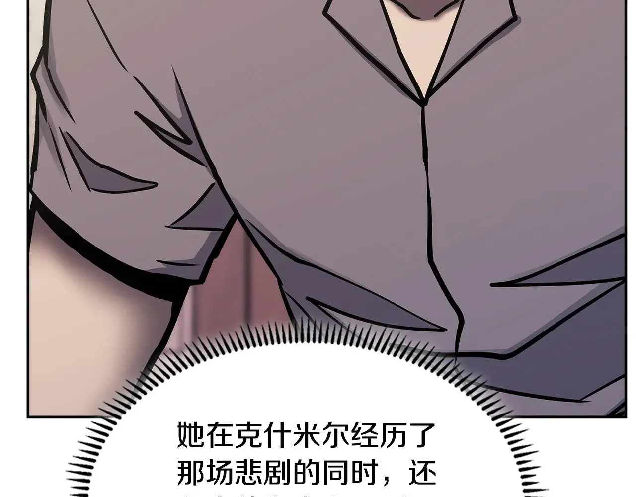 第47话 努力解开心结103